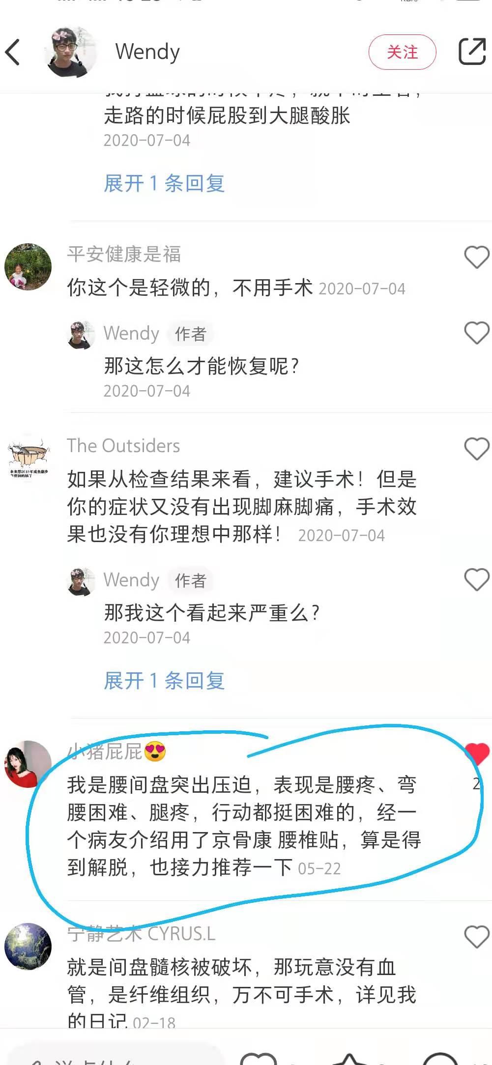 小红书 小红书点赞的任务 步骤图1