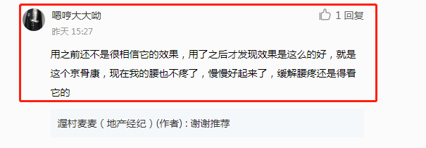 小红书 小红书的任务 步骤图1