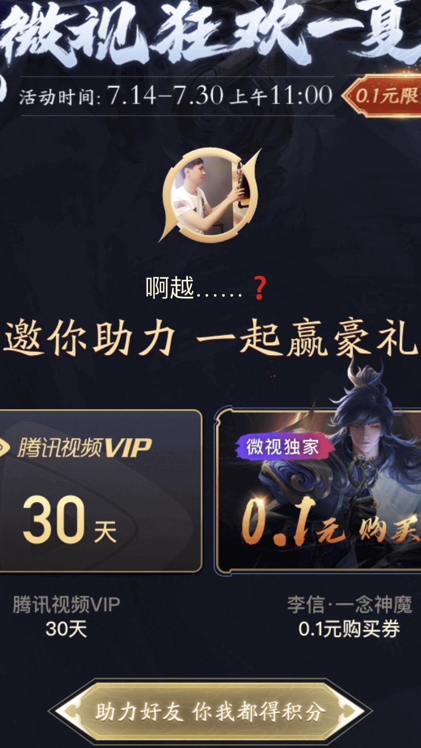 繁复.的点击任务 验收样图1