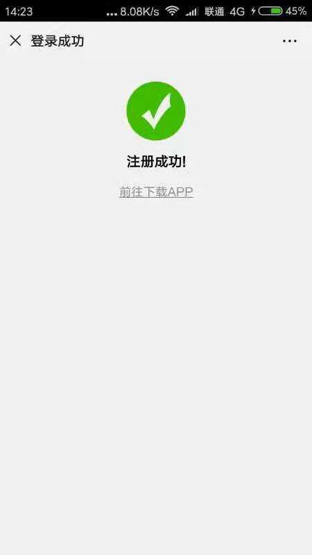 จุ๊บ晴儿 จุ๊บ的注册任务 验收样图1