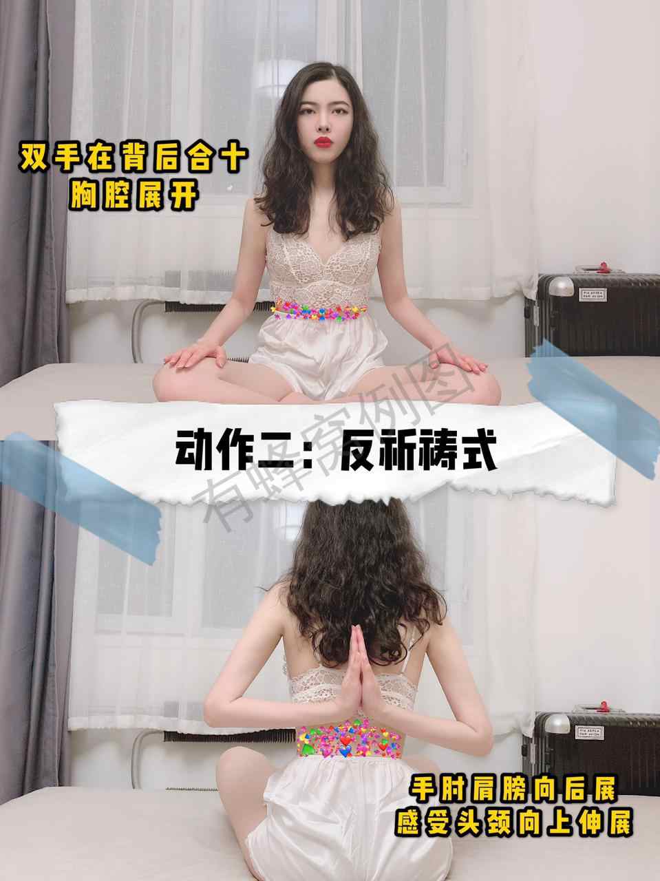 评论 小红书 小红书发布笔记 步骤图3