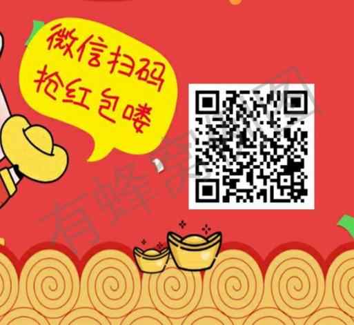 超级简单秒赚100元以上。 步骤图1