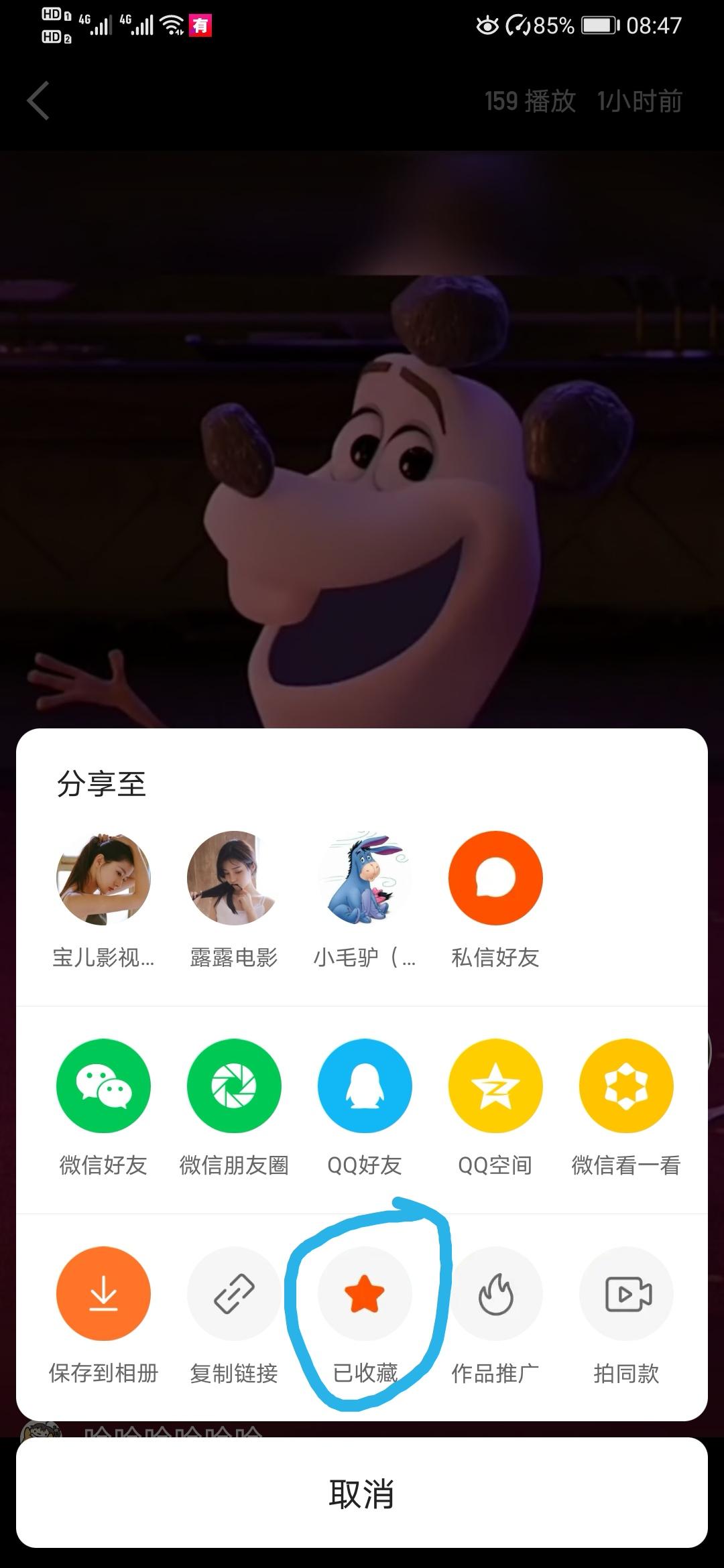 Siming的关注任务 验收样图2