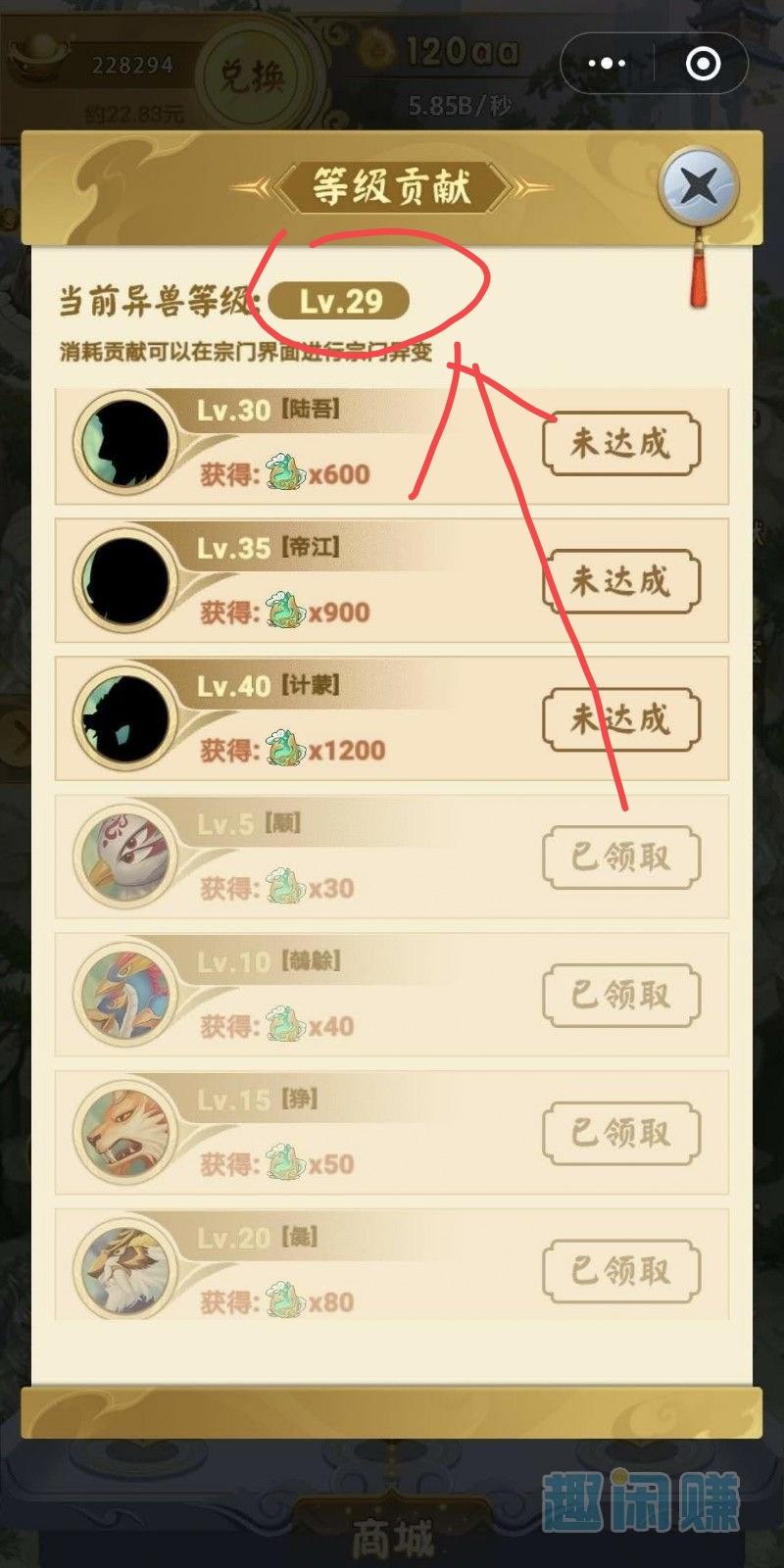A可可 (影视vip招代理)接砍价的关注任务 验收样图3