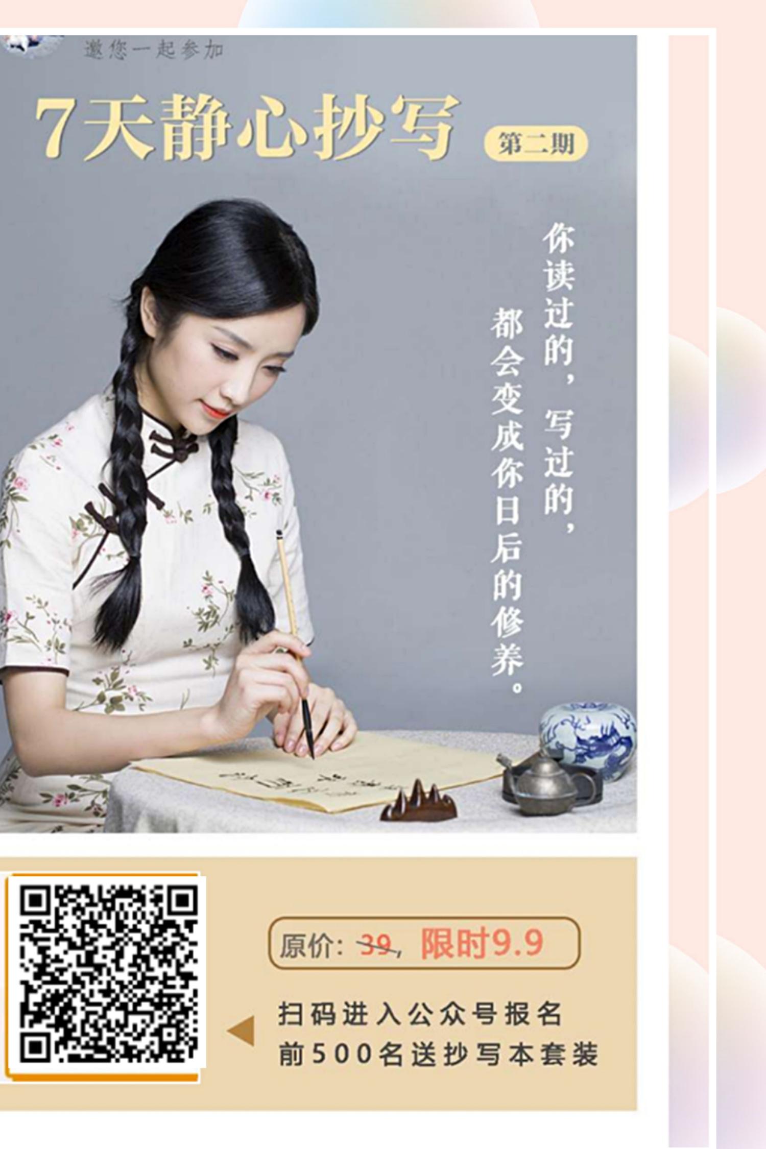 以梦为燕的关注任务 步骤图1