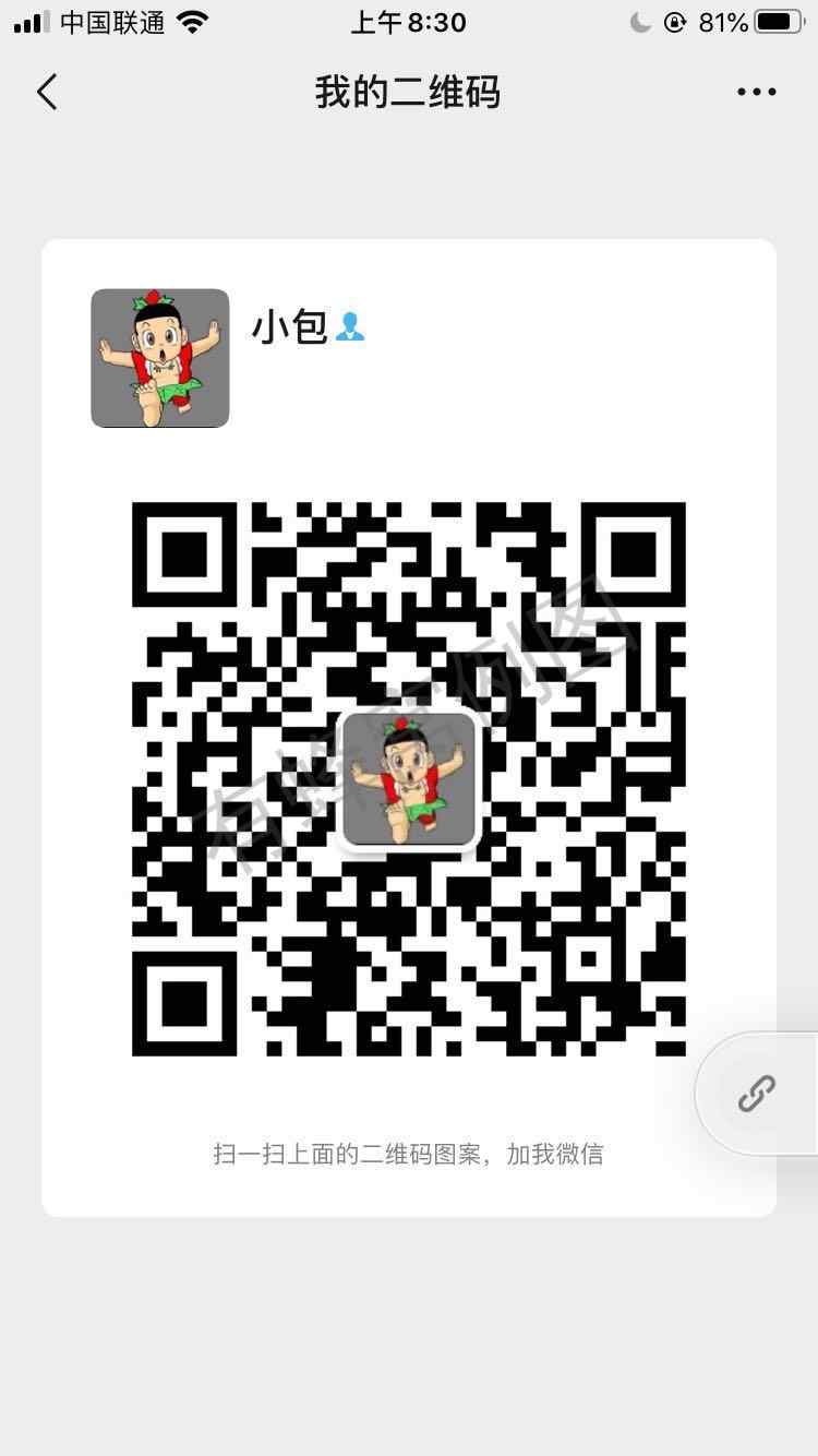A0宝骏汽车包书成18130251010的自由任务 步骤图1