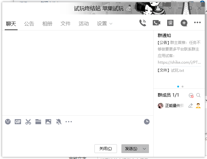 Cc的关注任务 验收样图1