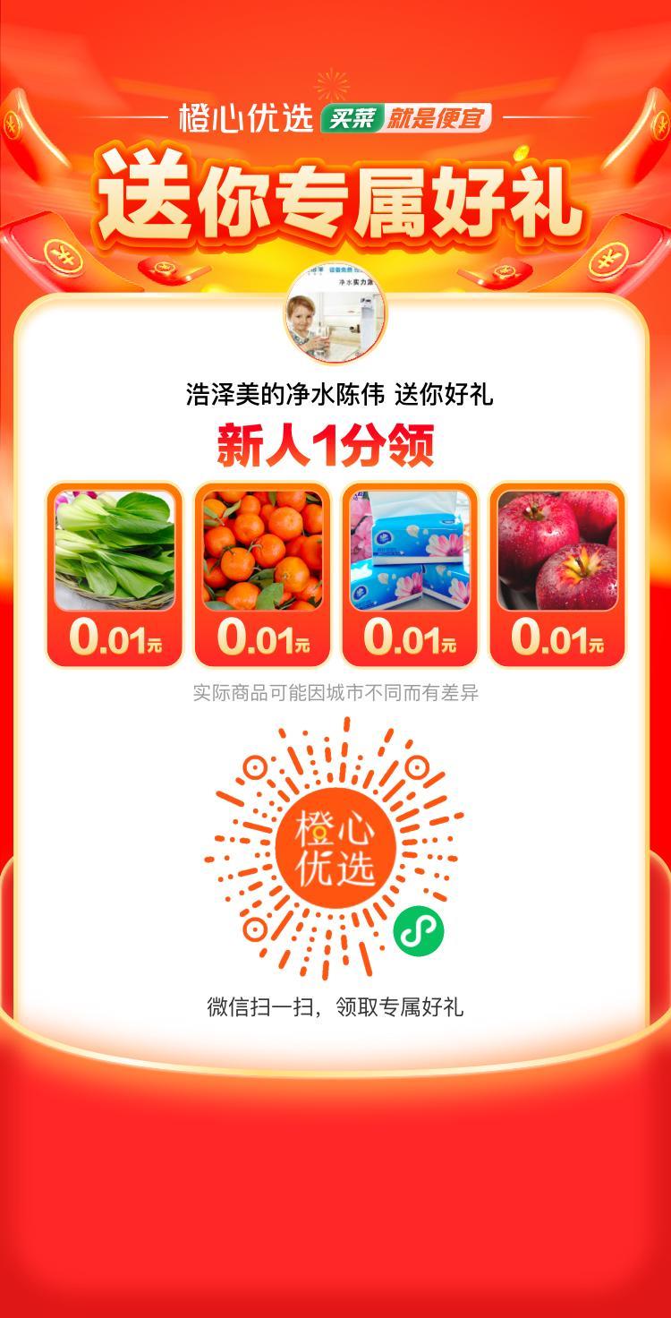 待分类 微信小程序任务简单快速 步骤图1