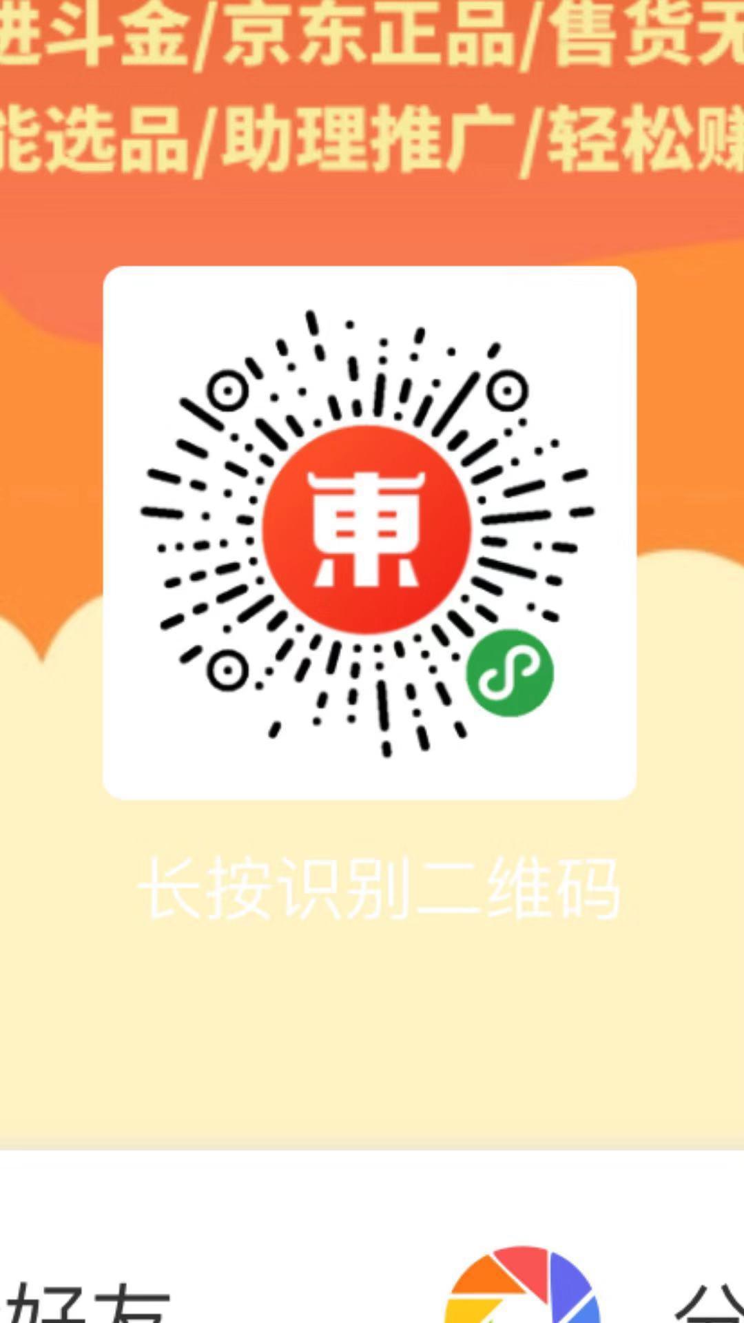 养猫的人的砍价任务 步骤图1