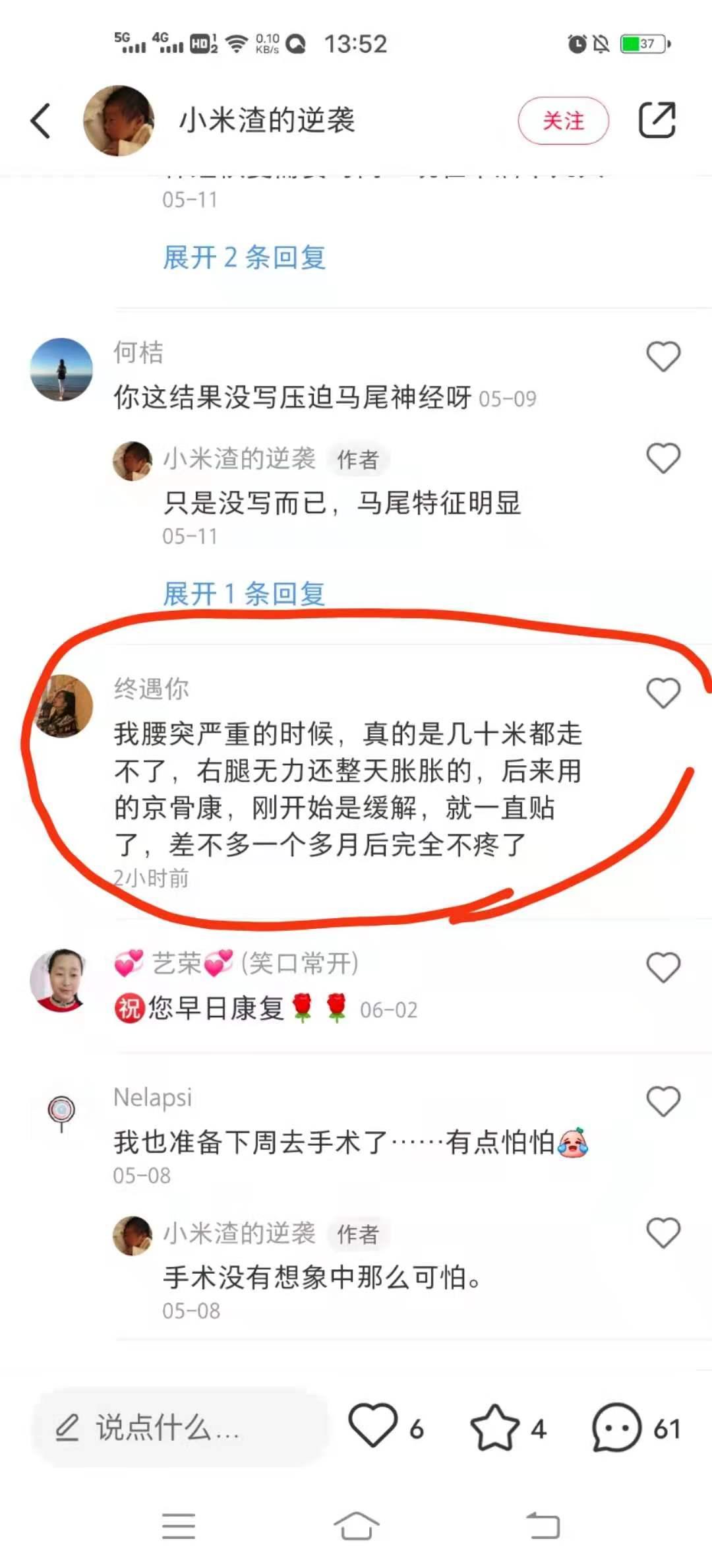 小红书 小红书的任务 步骤图1