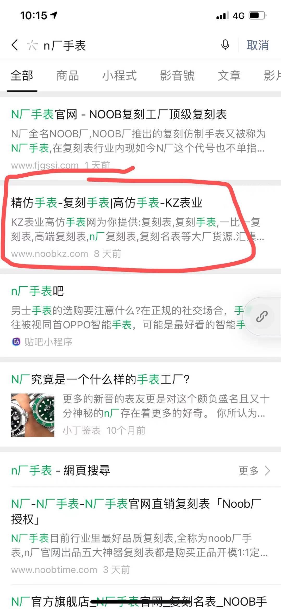点击 阅读 n厂 步骤图1