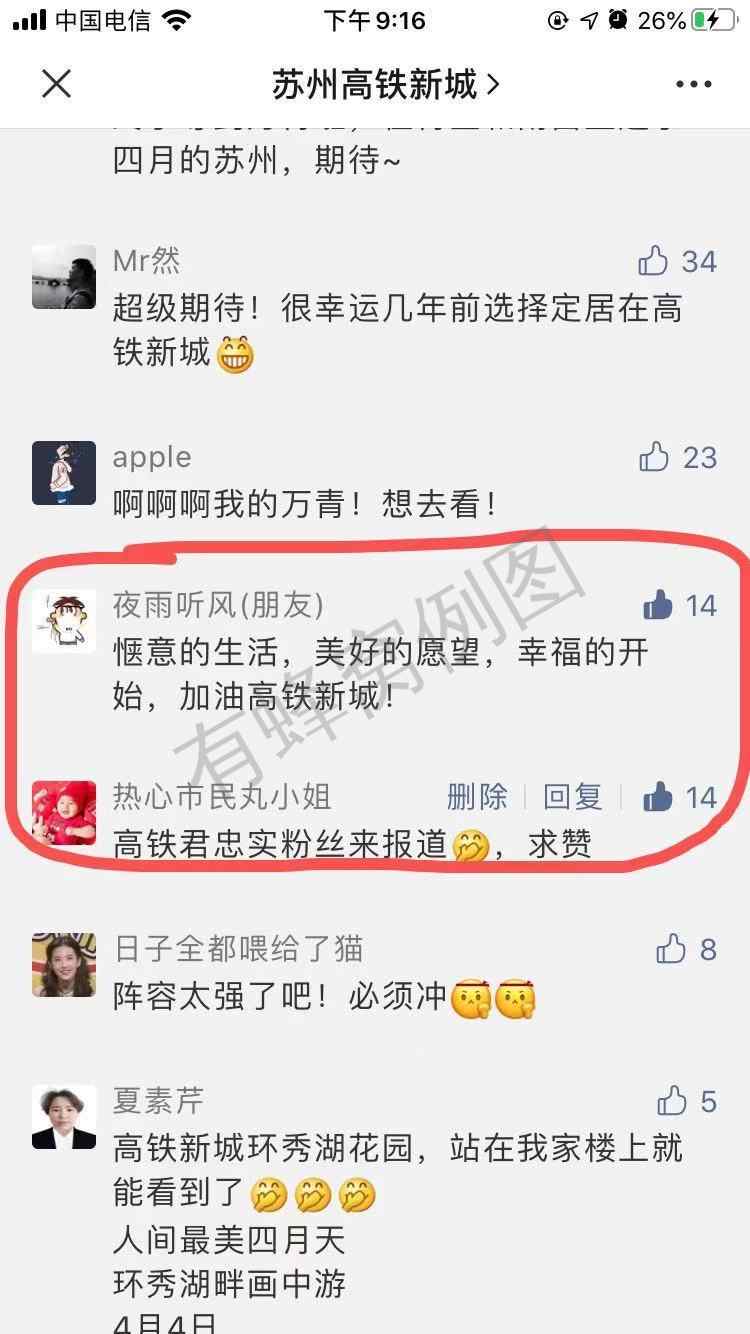 待分类 夜雨听风的任务 步骤图1