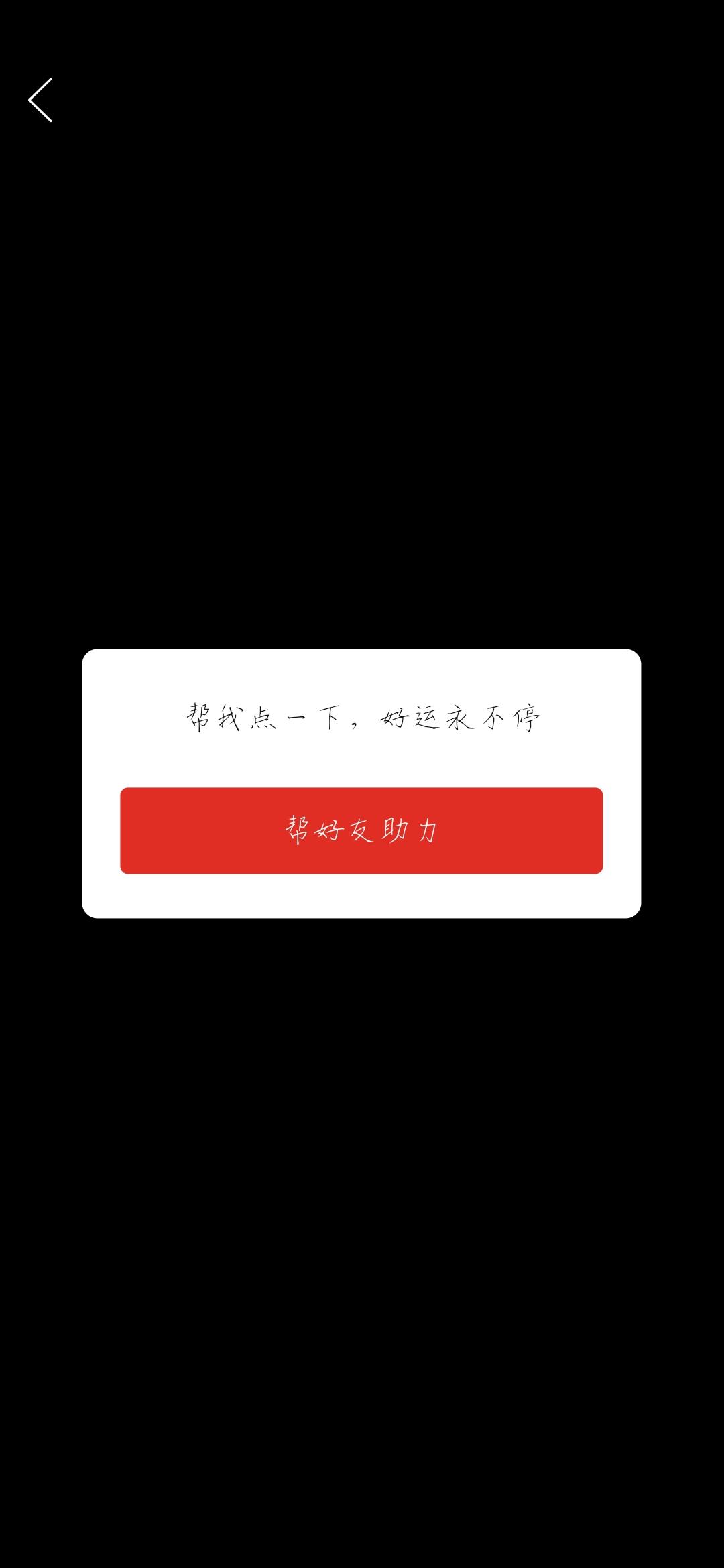 Re的点击任务 步骤图1