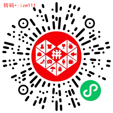 助力 拼多多 砍价助力 步骤图1