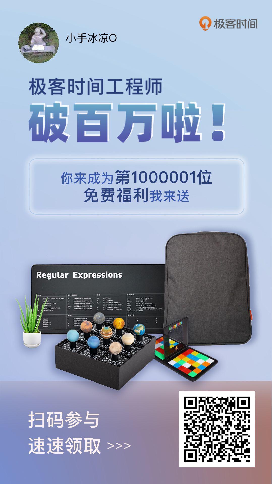 小手冰凉*^O^*的关注任务 验收样图1