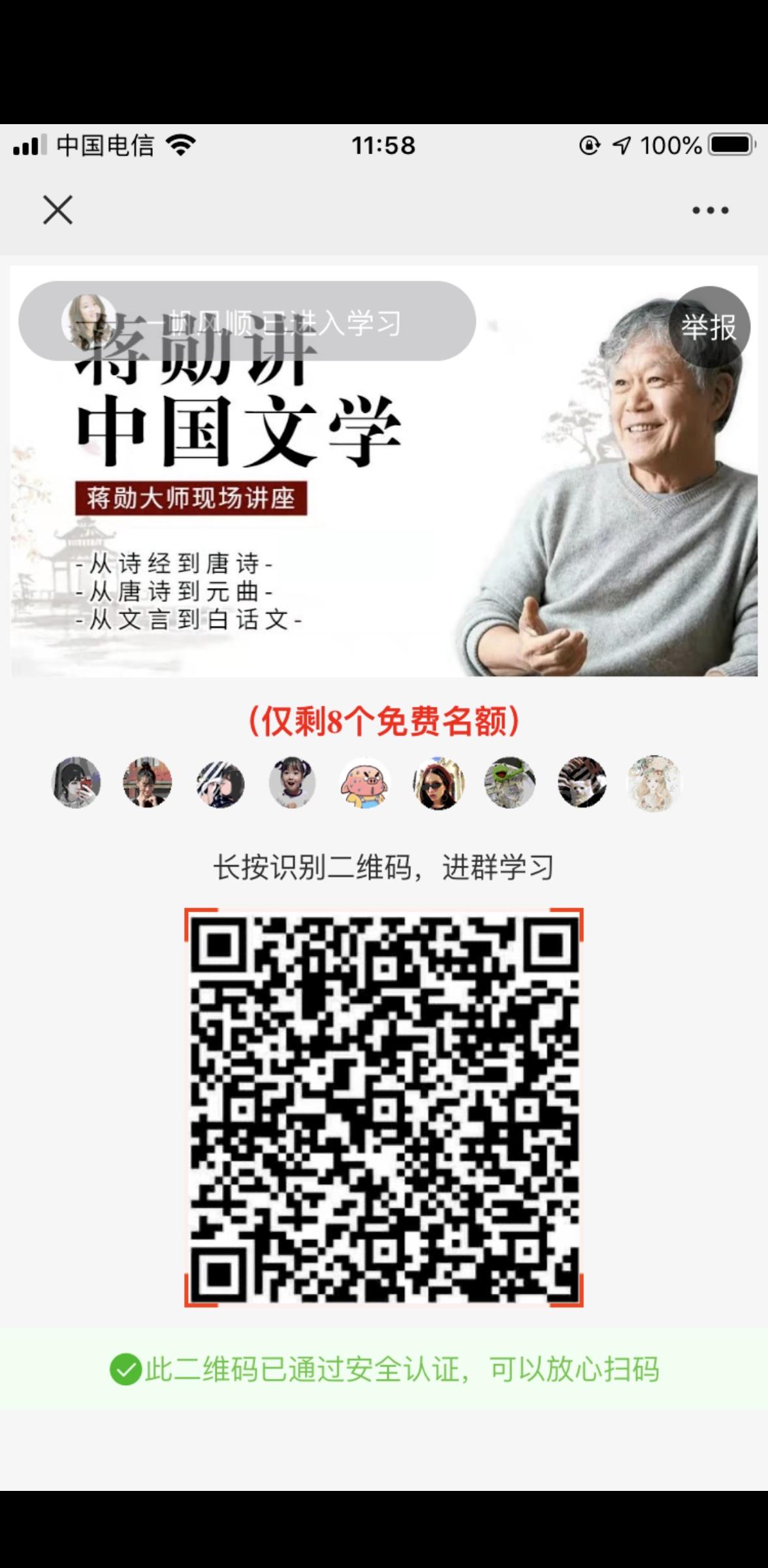 待分类 初的任务 验收样图2