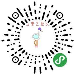 任你难闹的点击任务 步骤图1