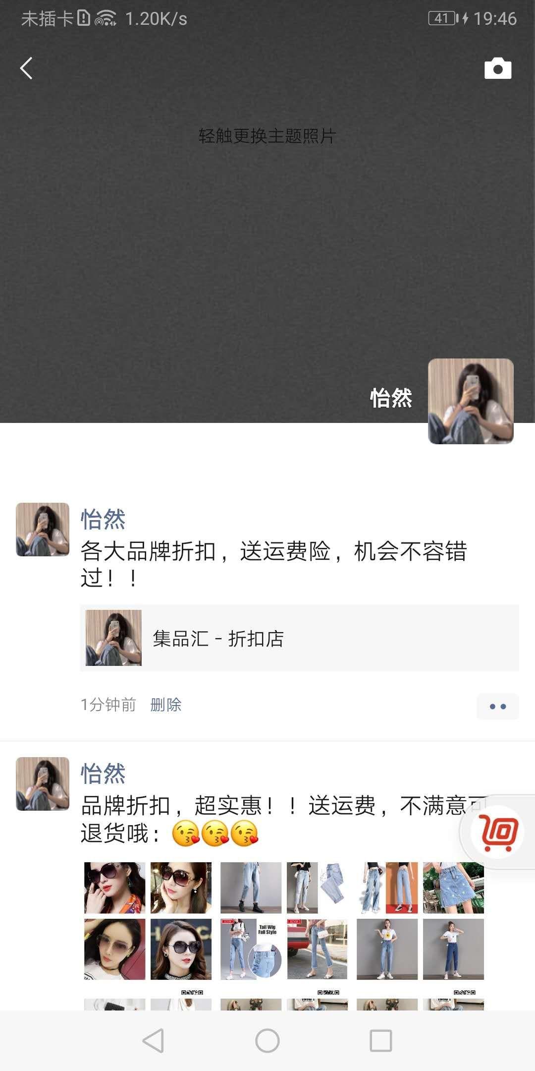 dejin的评论任务 验收样图1