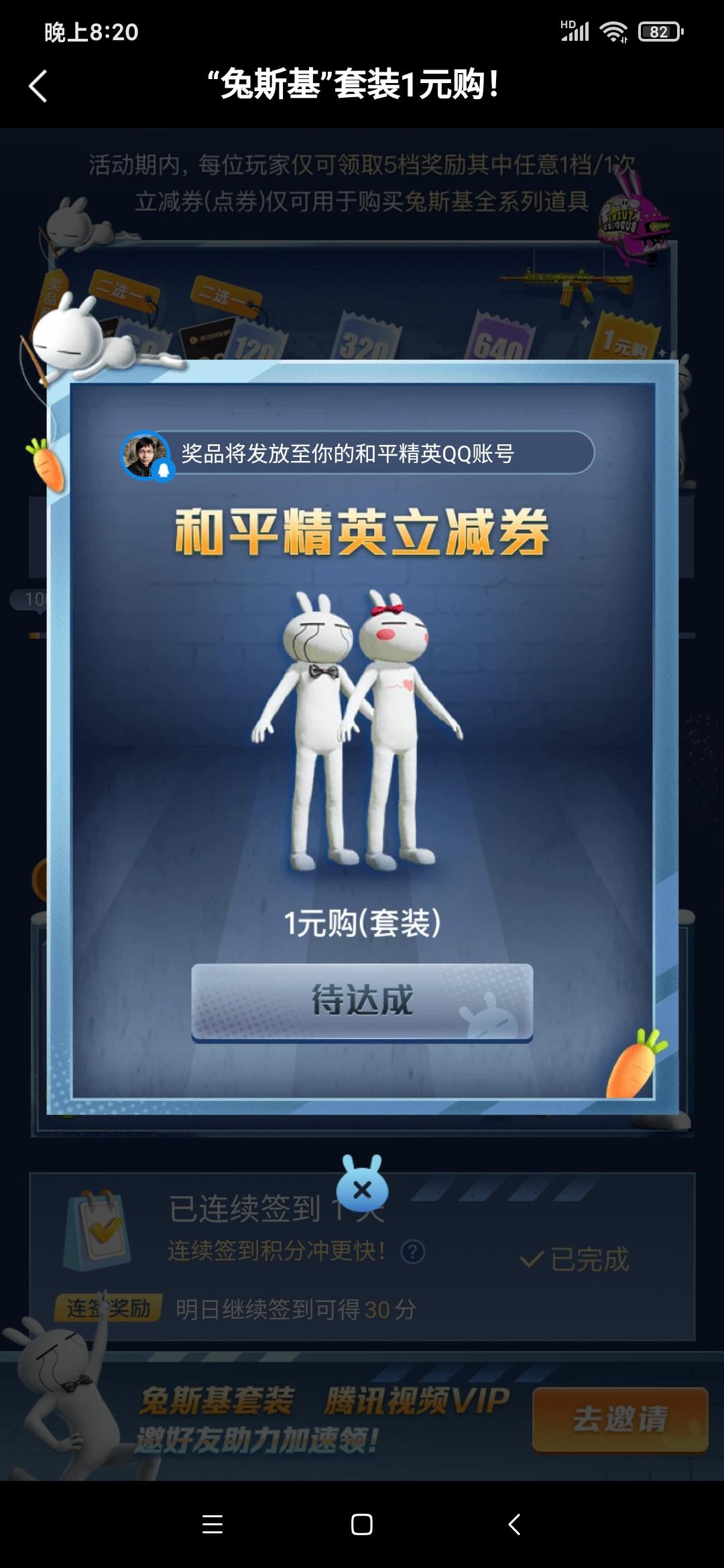 助力 微视 ㅤㅤㅤㅤㅤㅤ的任务 步骤图1
