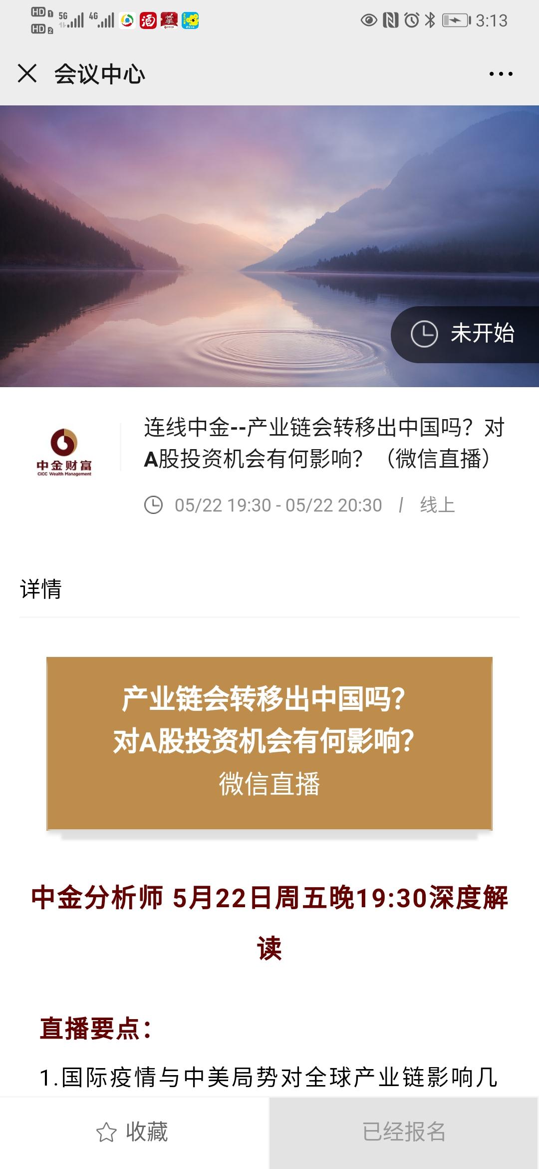 第二十一波！扫码1秒钟完成（秒审） 验收样图2
