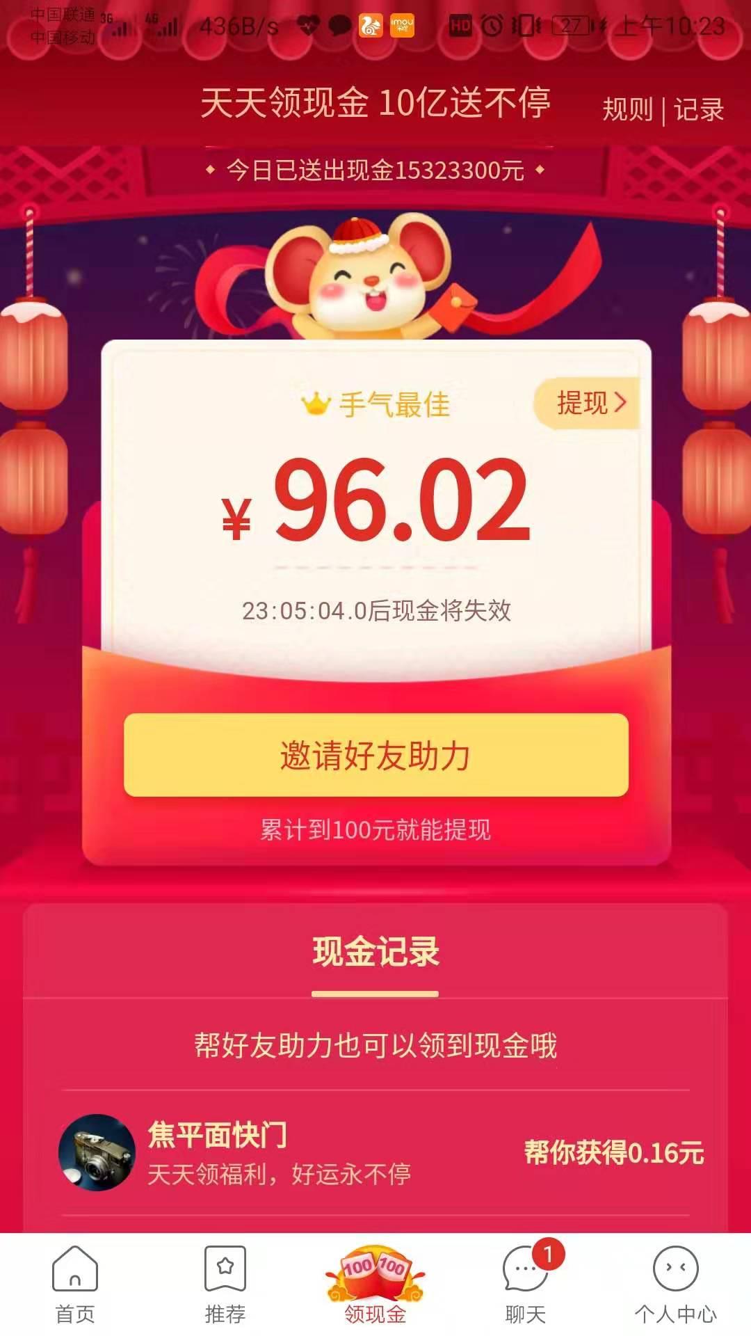 焦平面快门的砍价任务 验收样图1