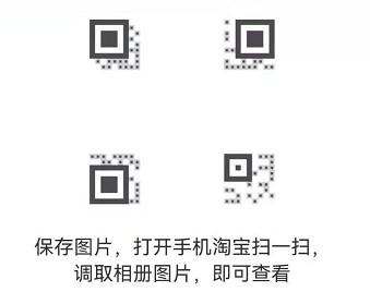 关注 知名app 淘口令，关注，三秒完成，非常简单！ 步骤图1