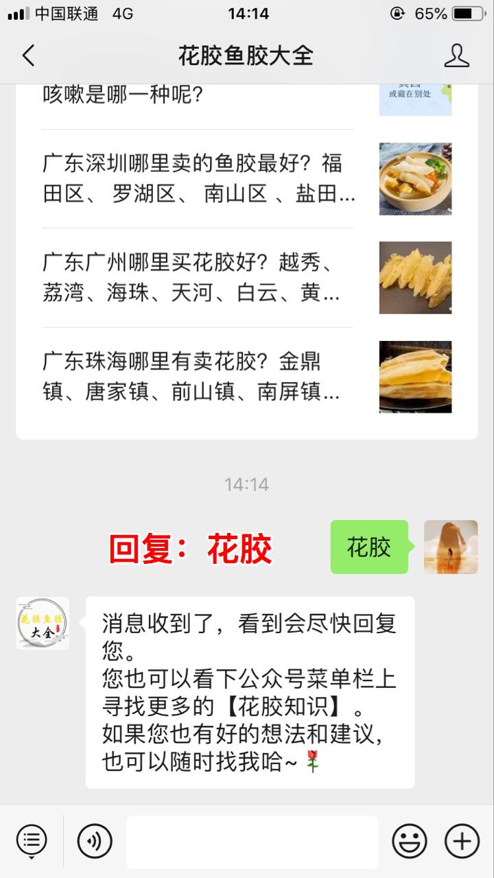 关注 搜索 手机用户135** 步骤图2