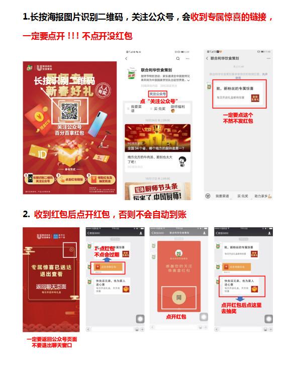 微信公众号的点击任务 验收样图1