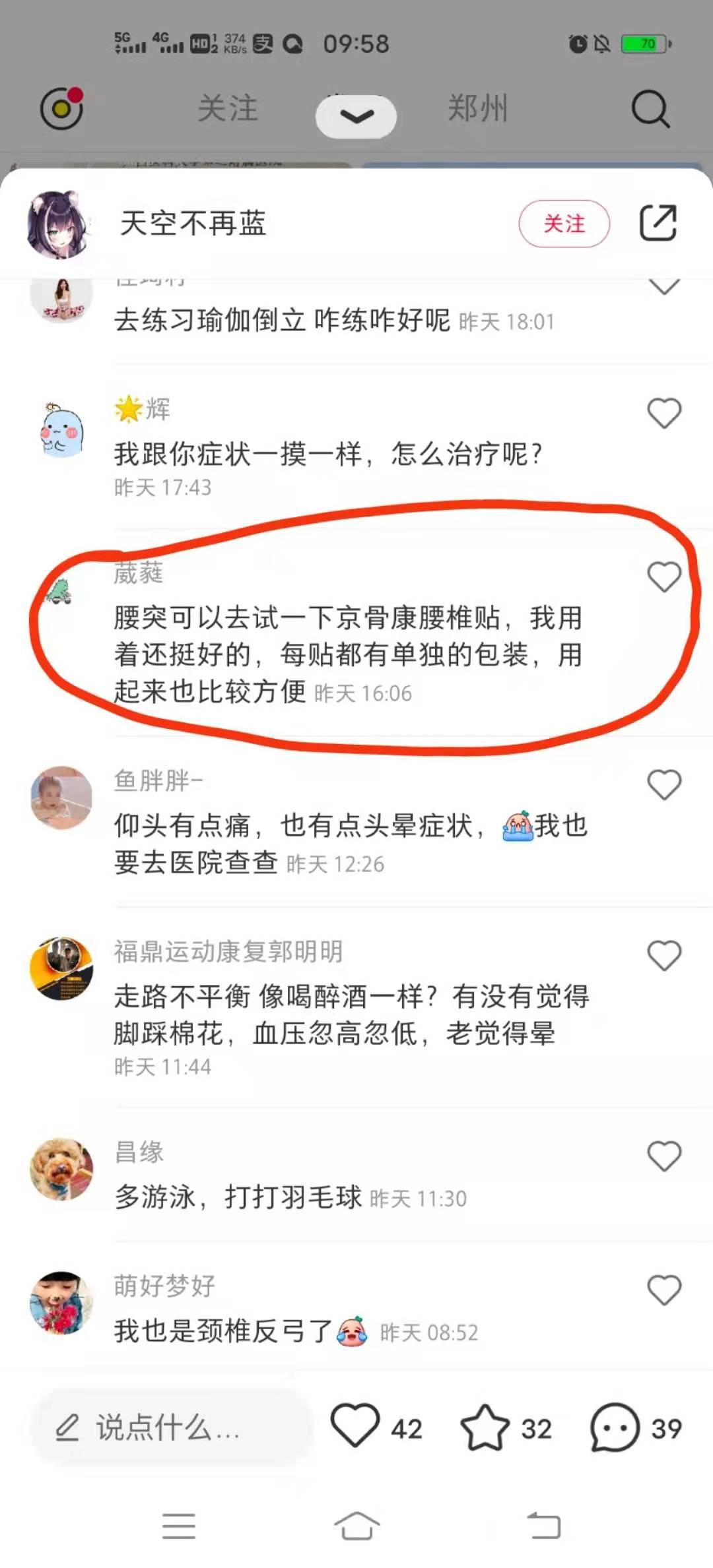 小红书 小红书的任务 步骤图1
