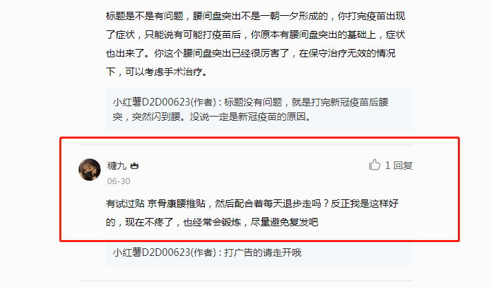 小红书 小红书的任务 步骤图1