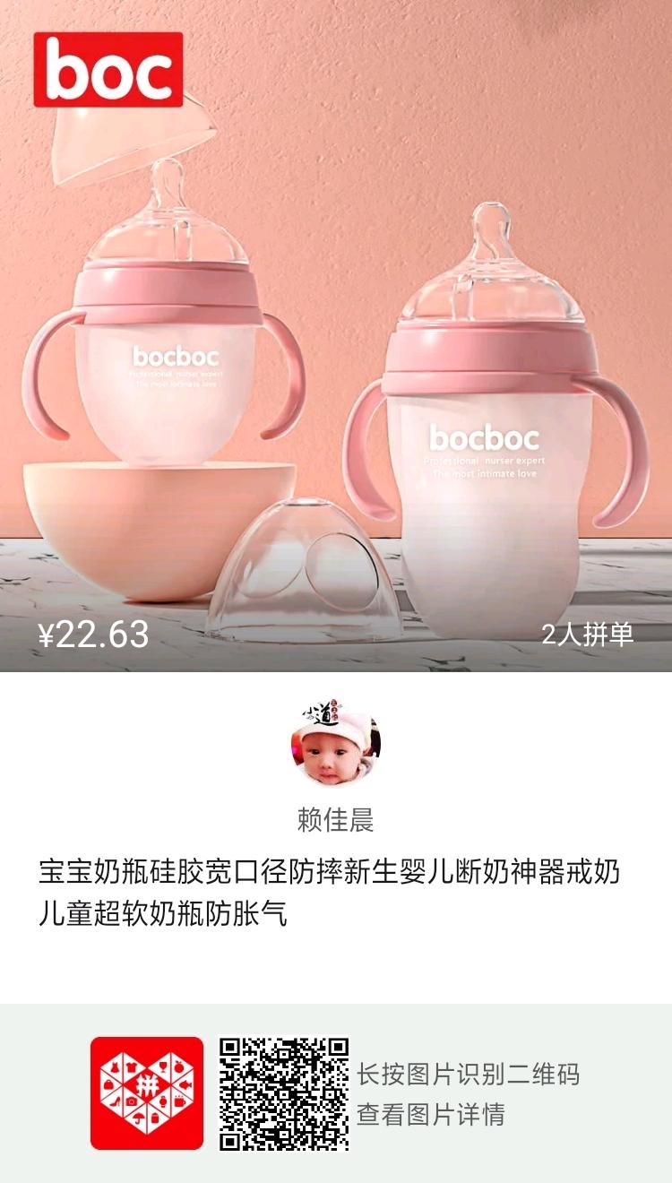 关注 知名app 支付宝用户*708 步骤图1
