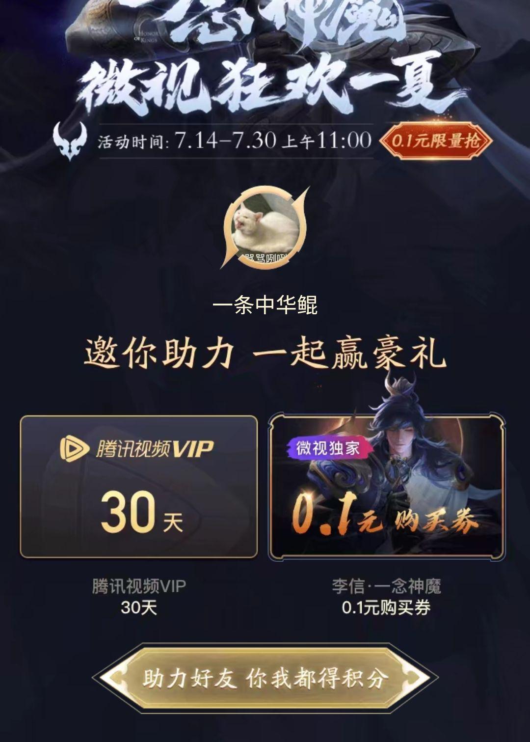 小寒子的点击任务 步骤图1