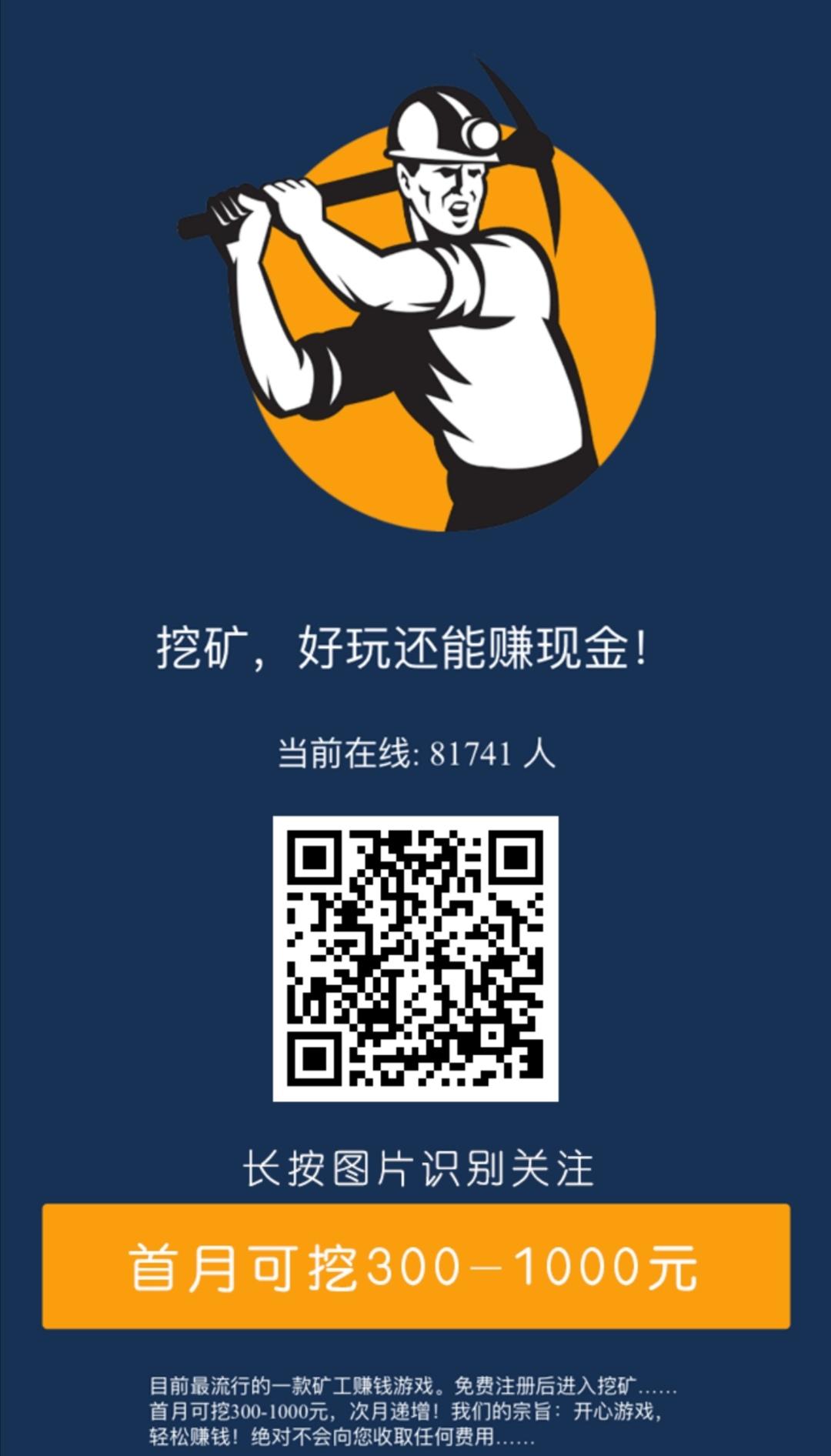 点击 欢喜.的任务 步骤图1