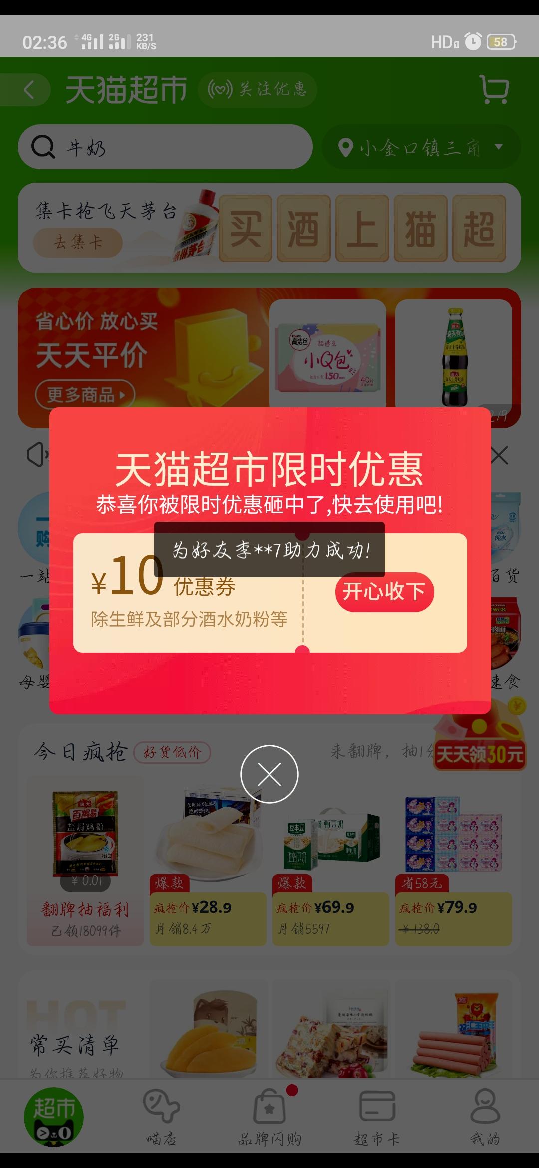 秒审 复制链接 打开即可 验收样图1
