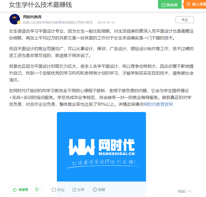 点赞/收藏 知名app 手机用户132****4239的任务 步骤图1