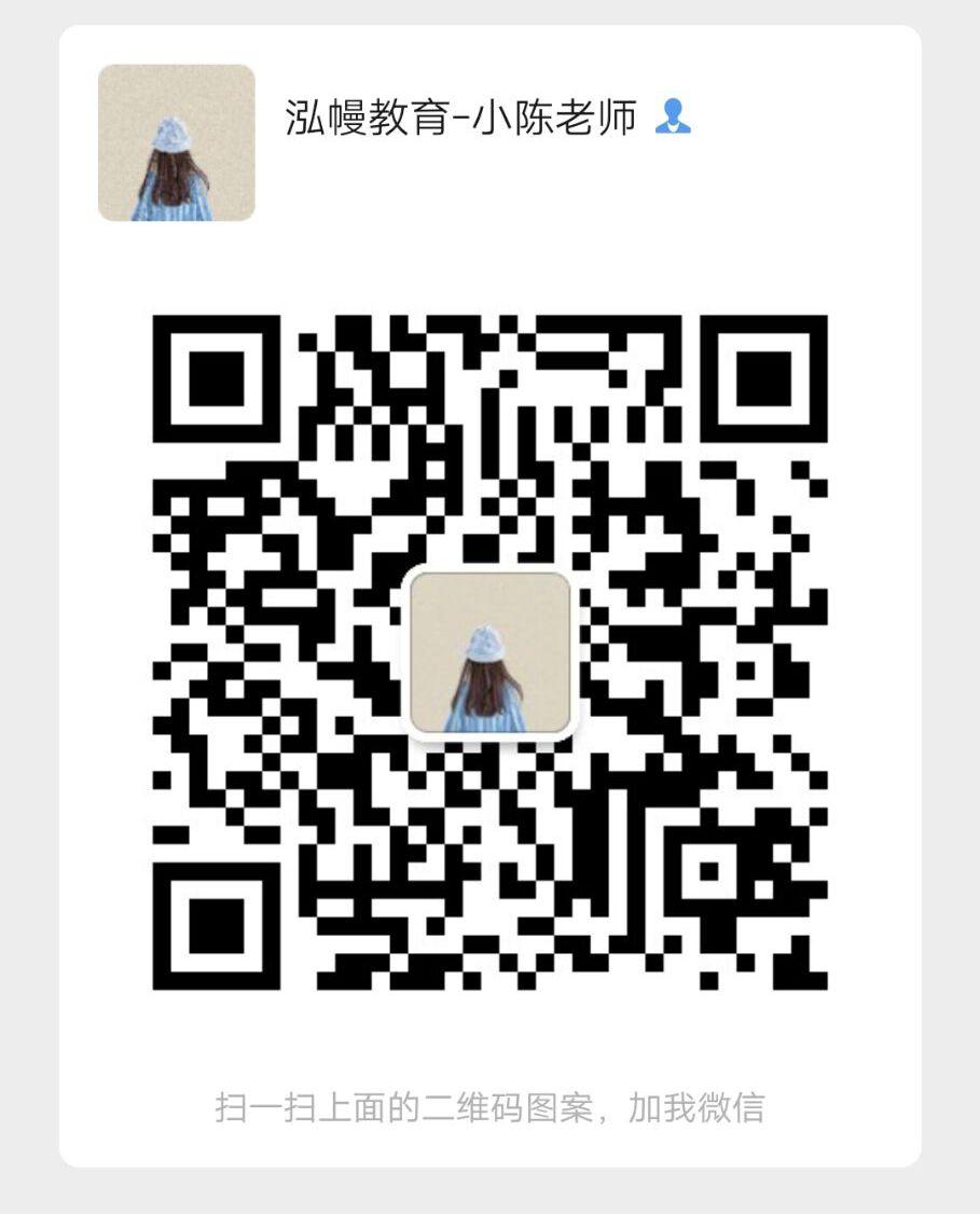 加微信咨询 步骤图1
