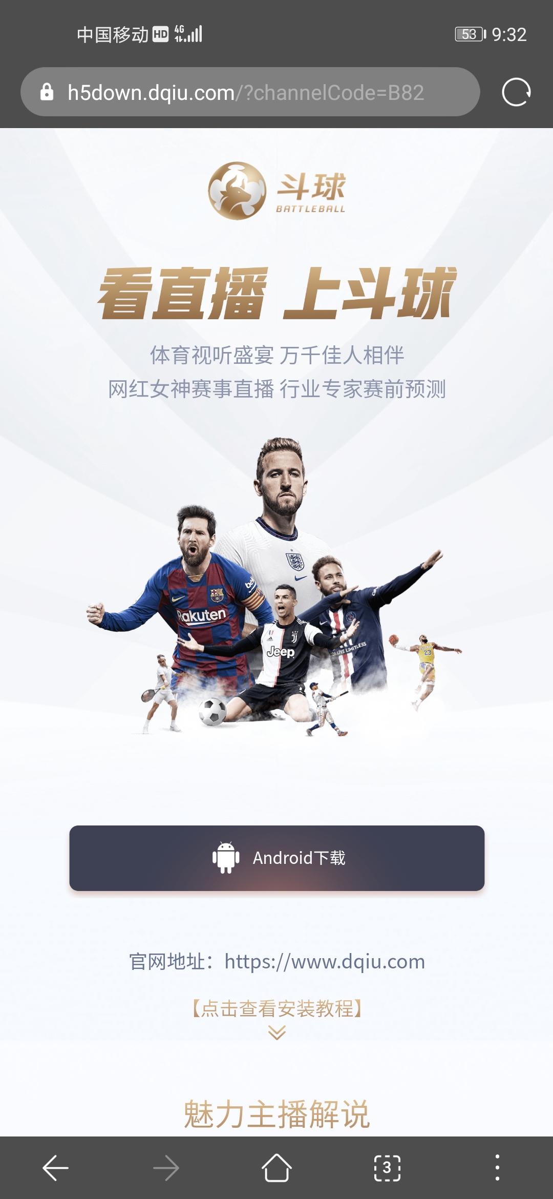 下载 简单下载任务 步骤图1