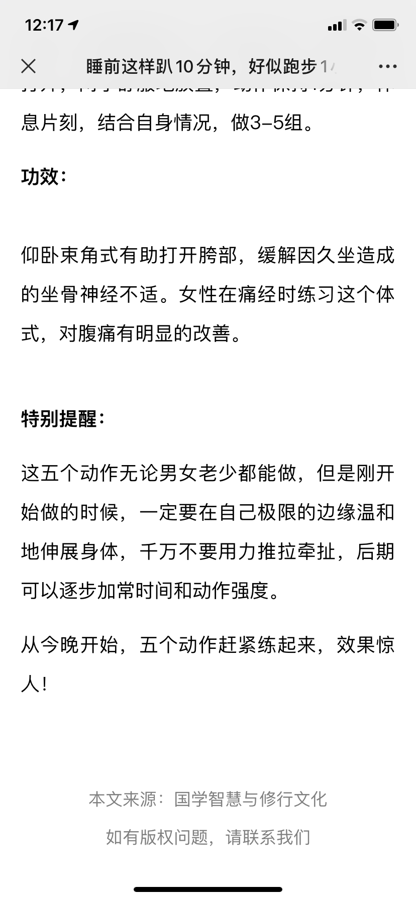 阅读 手机用户178****5205的任务 验收样图1