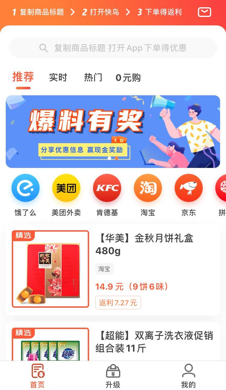 下载 手机号码 手机用户157****5022的任务 步骤图3