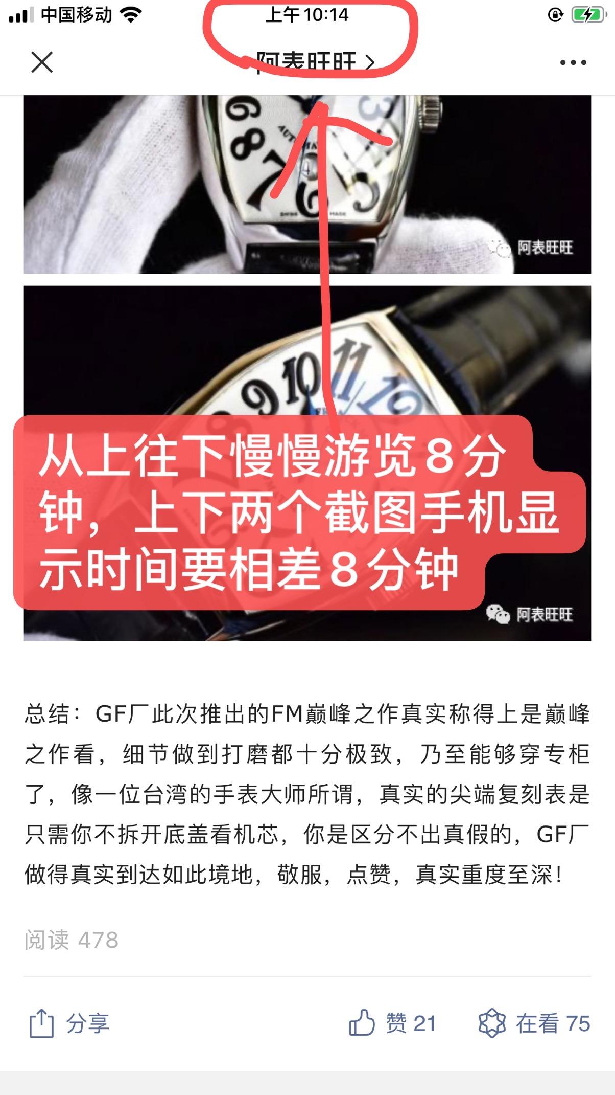 搜索 其他 简单任务 步骤图3
