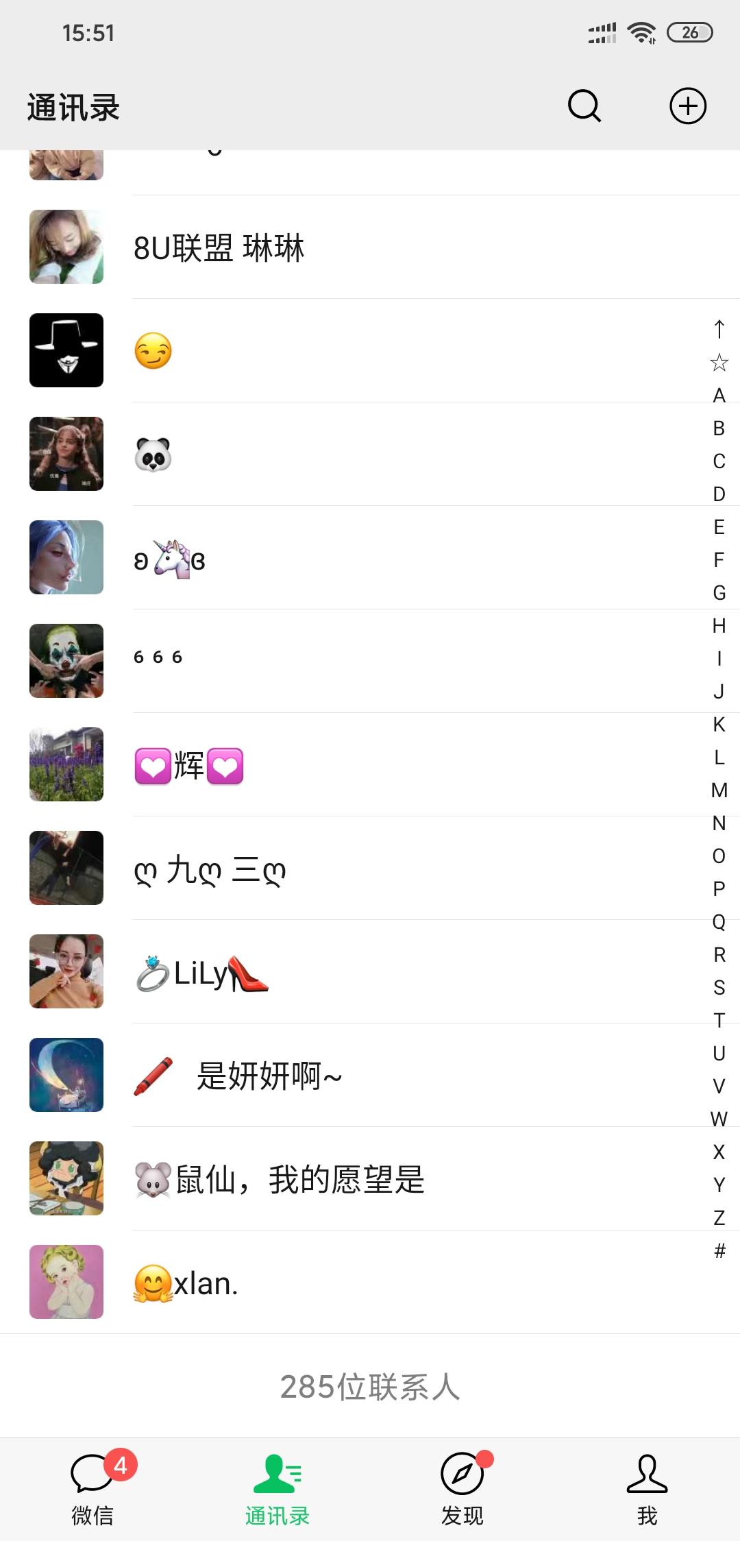 转发朋友圈，一单六毛 验收样图2