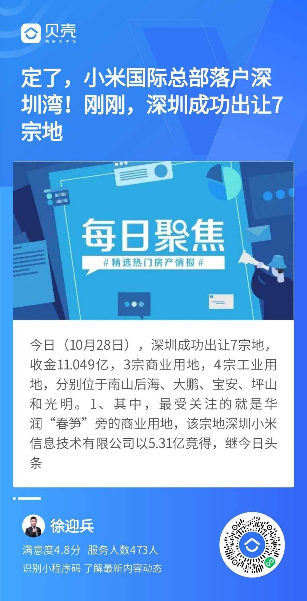 阅读 手机用户139****0835的任务 步骤图1