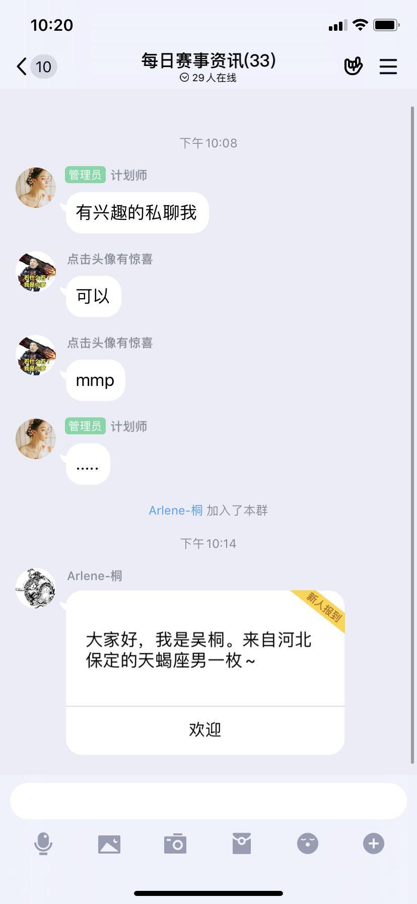 我的天的关注任务 验收样图1