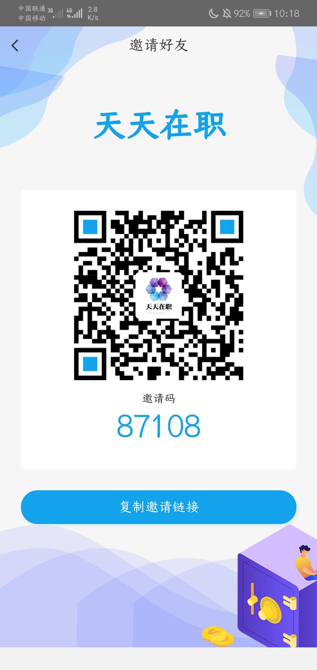 3号4号投稳赚不赔 步骤图1