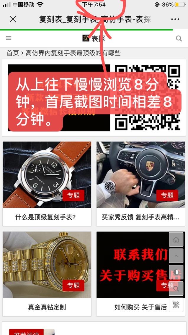 搜索 其他 简单任务 步骤图2