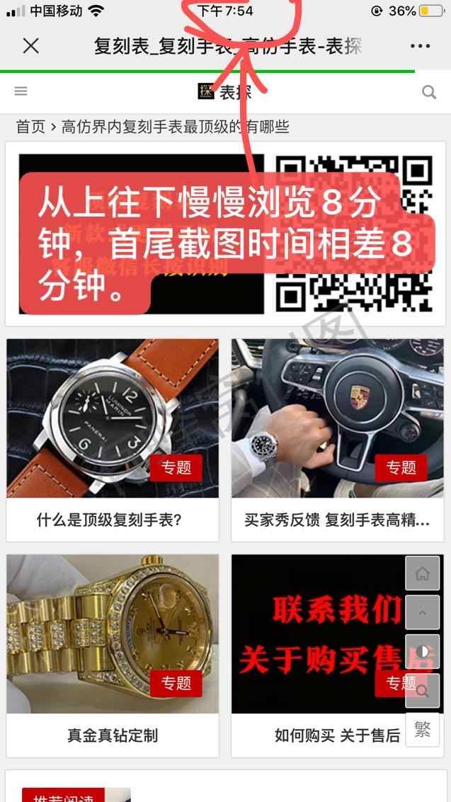搜索 其他 简单任务 步骤图2