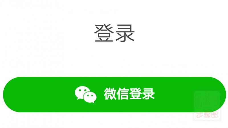星事物，高额分红。 步骤图1