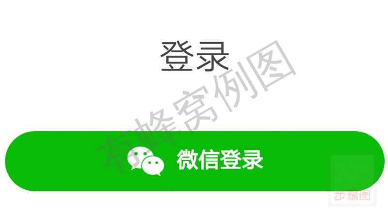 星事物,高额分红。 步骤图1