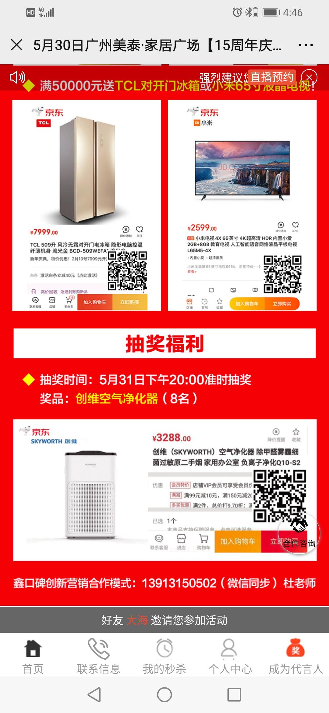 午后的关注任务 验收样图1
