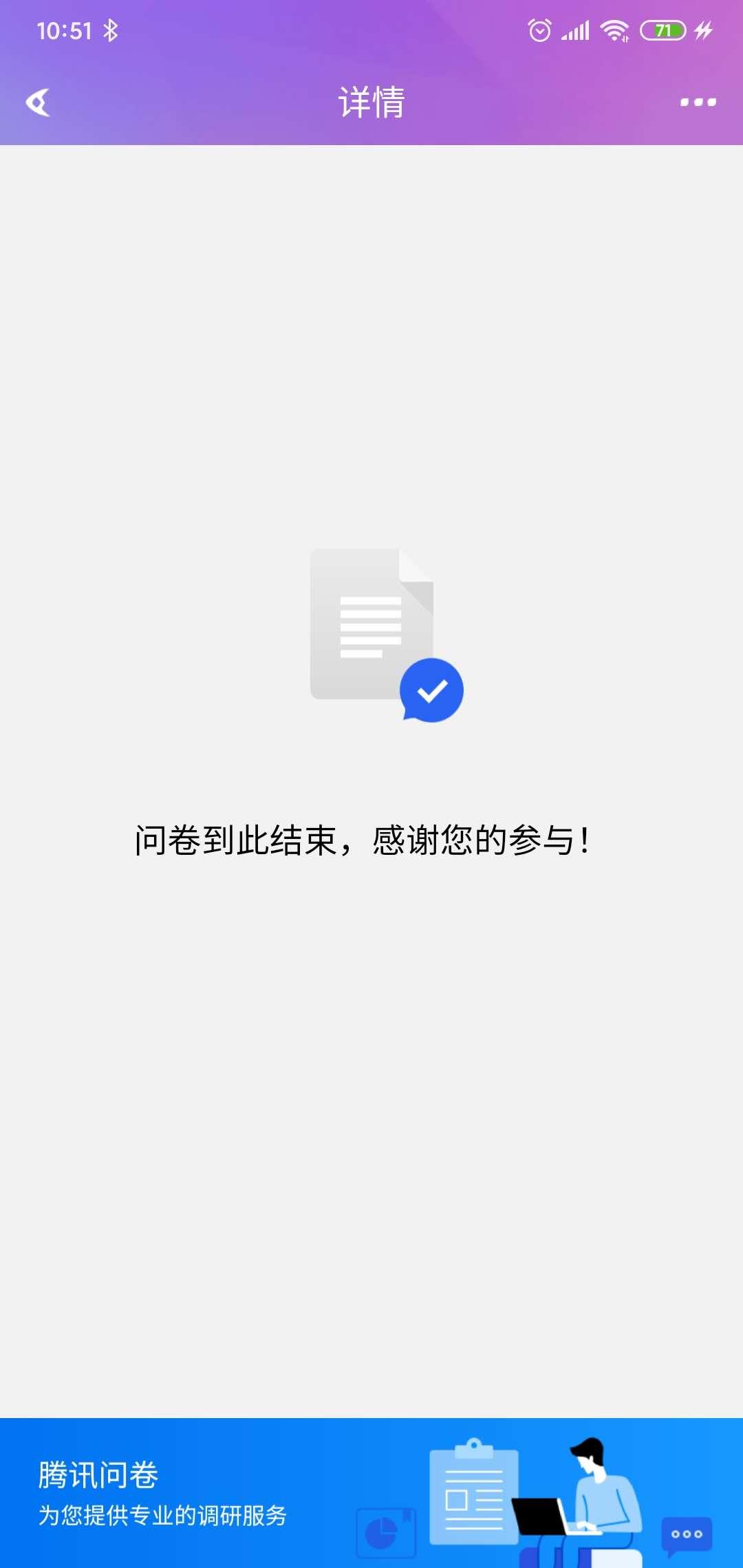 下载 手机用户199****1306的任务 验收样图2